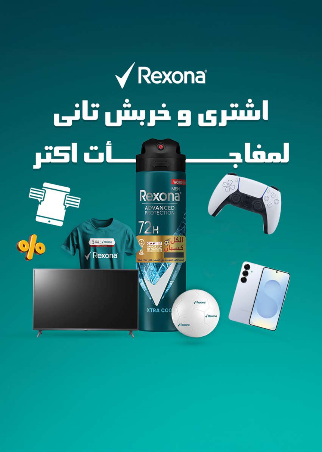 saudi offers from 12dec to 22dec 2025 عروض سعودى من 12 ديسمبر حتى 22 ديسمبر 2025 صفحة رقم 41